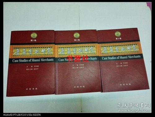 實(shí)體與網(wǎng)絡(luò)交織 孔夫子舊書網(wǎng)、圖書發(fā)行部與書源社的協(xié)同探索