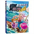 龍紅圖書發行部 連接讀者與知識的橋梁